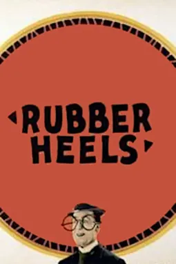 Rubber Heels - постер