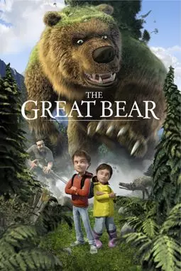 Как приручить медведя - постер