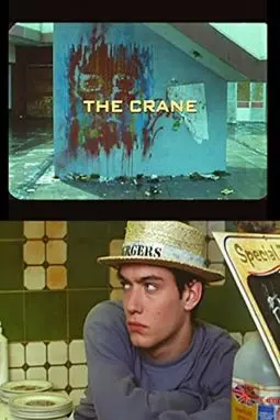 The Crane - постер