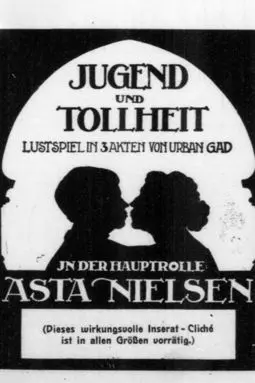 Jugend und Tollheit - постер