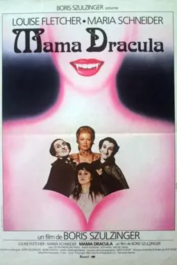 Мама Дракула - постер