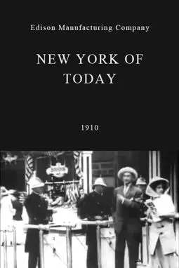 New York of Today - постер