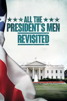 "Вся президентская рать" - новый взгляд - постер