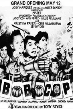 Bobo Cop - постер
