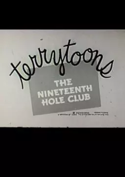 The 19th Hole Club - постер