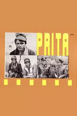 Prita - постер