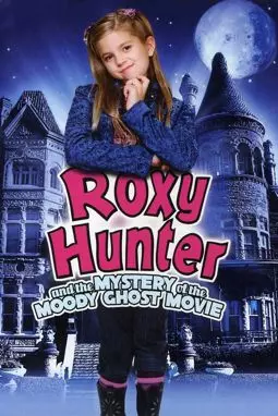 Рокси Хантер и секрет мрачного призрака - постер