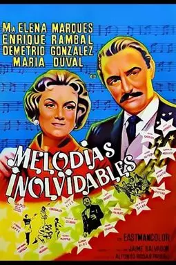 Melodías inolvidables - постер
