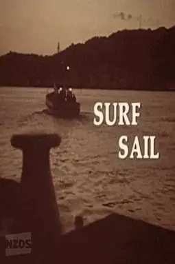 Surf Sail - постер