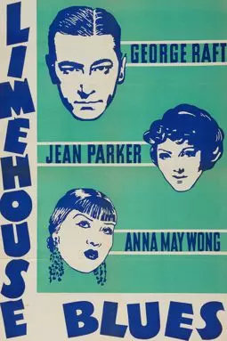 Limehouse Blues - постер