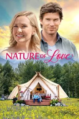 Природа любви - постер