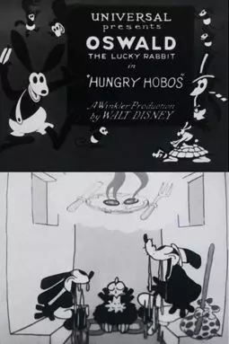 Hungry Hoboes - постер