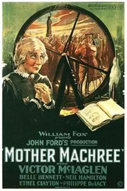 Матушка Мэкри - постер