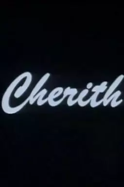 Cherith - постер