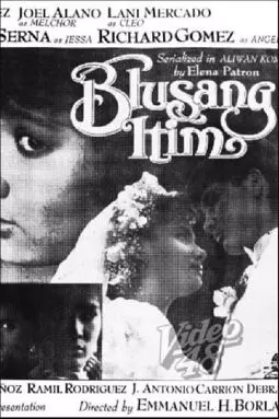 Blusang itim - постер