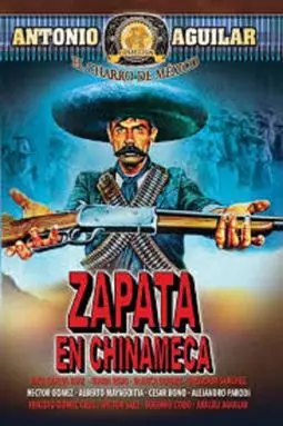 Zapata en Chinameca - постер