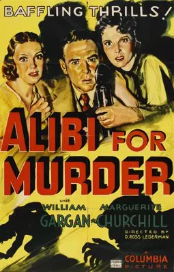 Alibi for Murder - постер