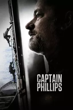 Капитан Филлипс - постер