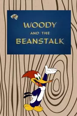 Woody and the Beanstalk - постер