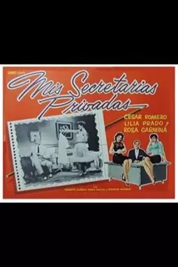 Mis secretarias privadas - постер