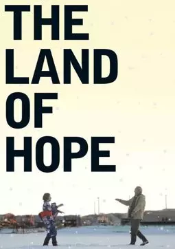 Земля надежды - постер