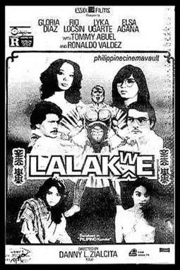 Lalakwe - постер
