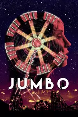 Джамбо - постер