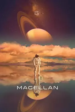 Magellan - постер