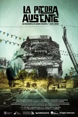 La piedra ausente - постер