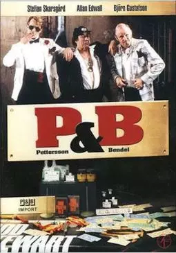 P & B - постер