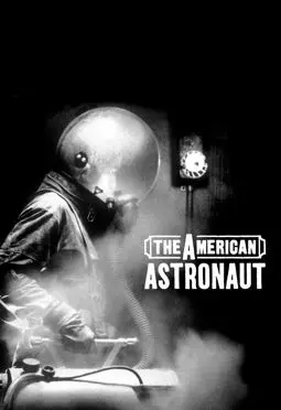 Американский астронавт - постер