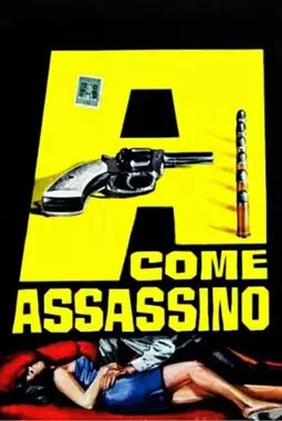 A... come assassino - постер