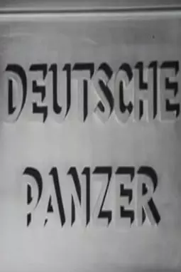 Deutsche Panzer - постер