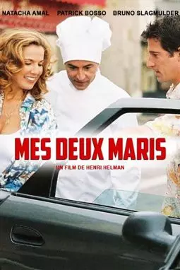 Mes deux maris - постер