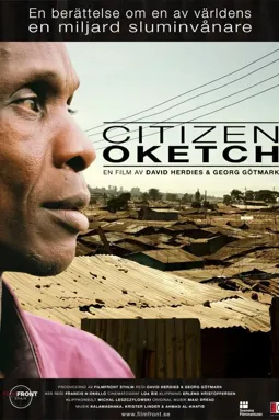 Citizen Oketch - постер