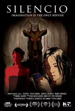 Тишина - постер