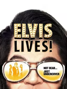Elvis Lives! - постер