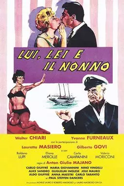 Lui, lei e il nonno - постер