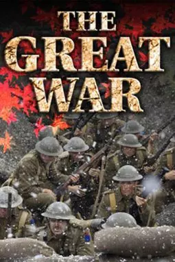 The Great War - постер