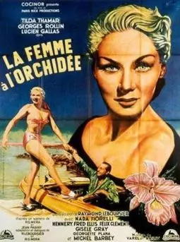 La femme à l'orchidée - постер