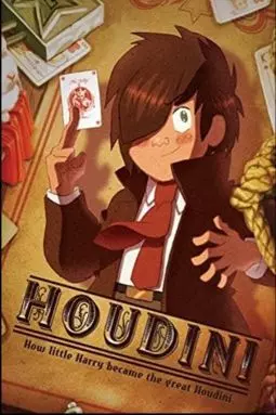 Houdini - постер