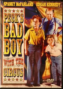 Peck's Bad Boy with the Circus - постер