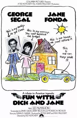 Забавные приключения Дика и Джейн - постер