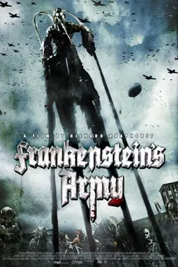 Армия Франкенштейна - постер