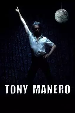 Тони Манеро - постер