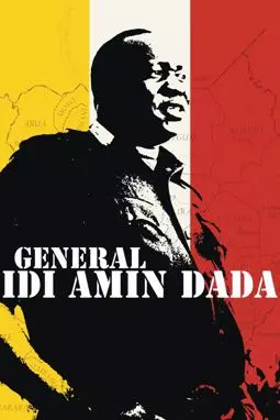 Генерал Иди Амин Дада: Автопортрет - постер