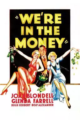 We're in the Money - постер