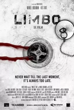 Limbo de film - постер