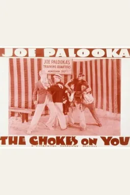 The Choke's on You - постер