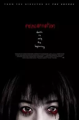 Reincarnation - постер